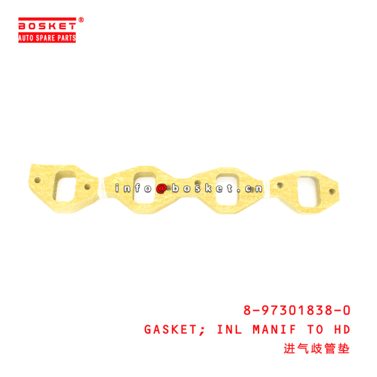 8-97301838-0 Inlet Manifold To Head Gasket suitable for ISUZU NKR77 4JH1 8973018380