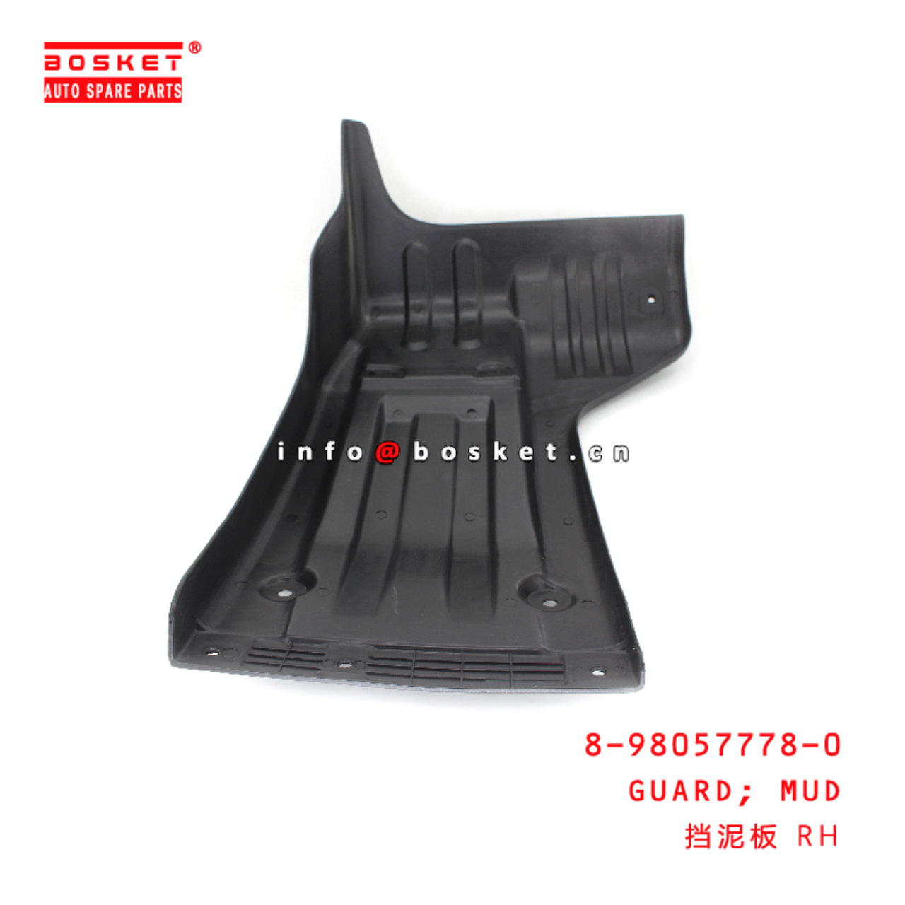 8-98057778-0 Mud Guard suitable for ISUZU F 8980577780