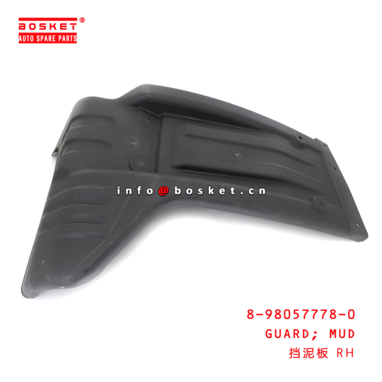 8-98057778-0 Mud Guard suitable for ISUZU F 8980577780