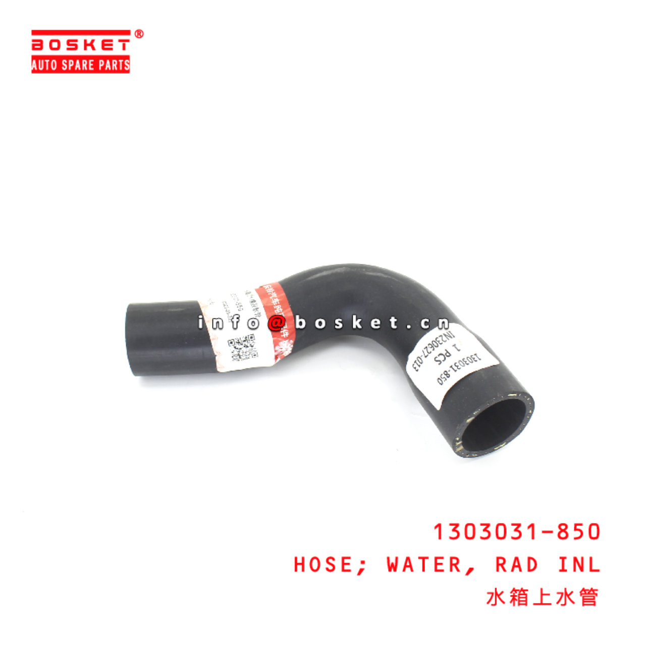 1303031-850 Radiator Inlet Water Hose suitable for ISUZU NKR77