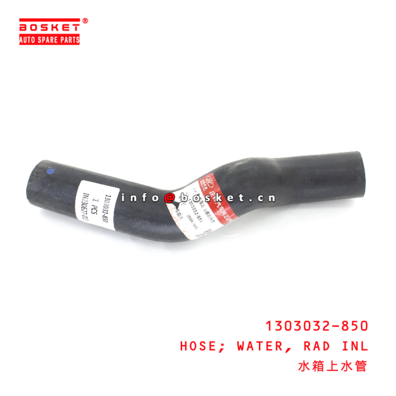 1303032-850 Radiator Inlet Water Hose suitable for ISUZU NKR77