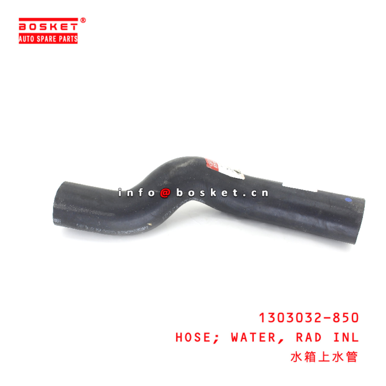 1303032-850 Radiator Inlet Water Hose suitable for ISUZU NKR77