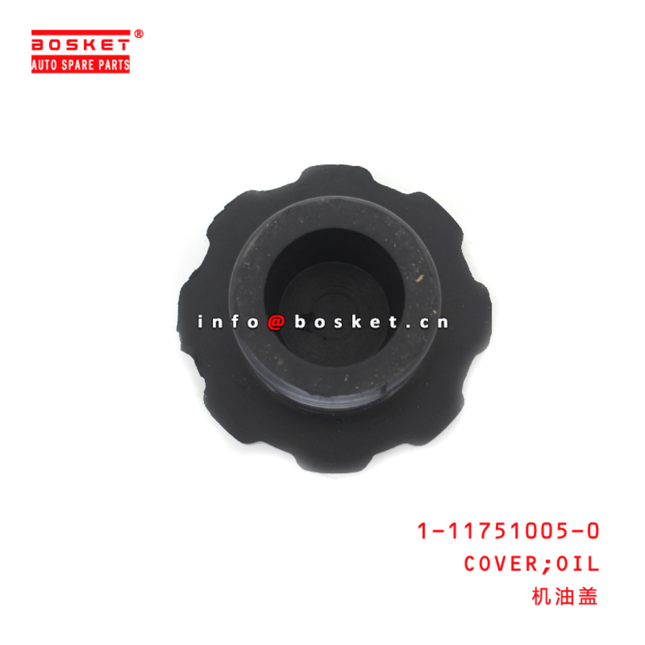 1-11751005-0 Oil Cover suitable for ISUZU 6BD1 6BG1 1117510050