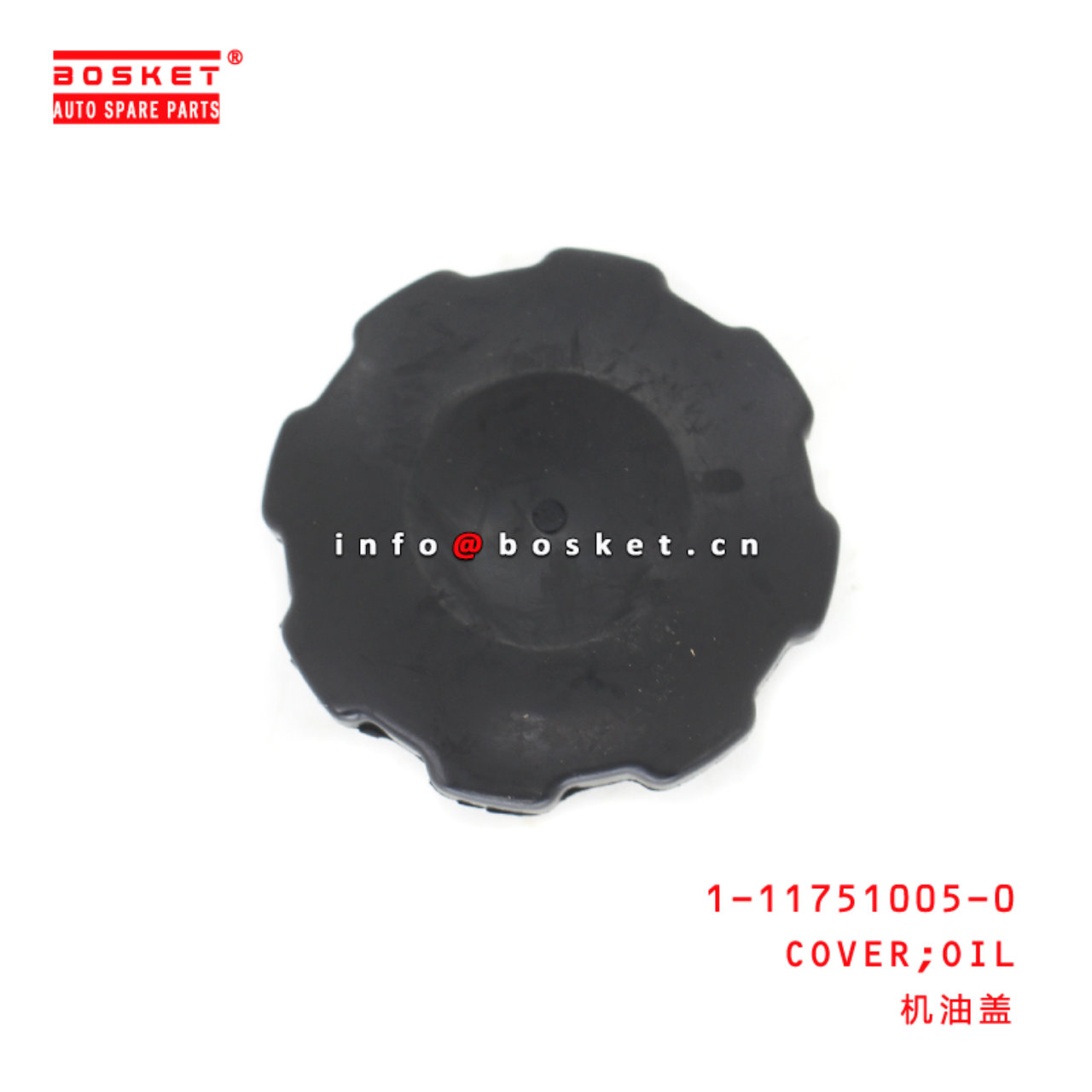 1-11751005-0 Oil Cover suitable for ISUZU 6BD1 6BG1 1117510050