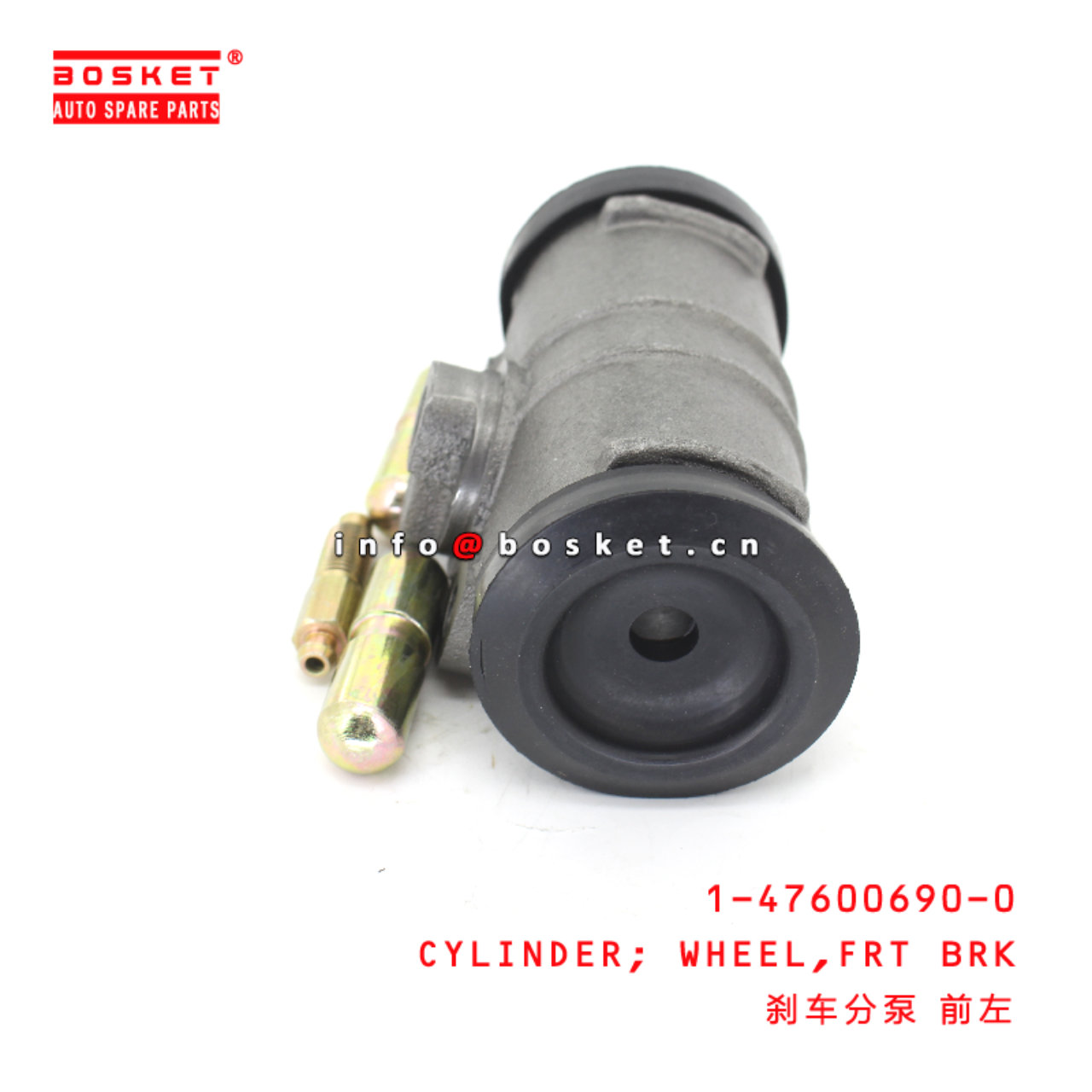 1-47600690-0 Front Brake Wheel Cylinder suitable for ISUZU CXZ81K 10PE1 1476006900