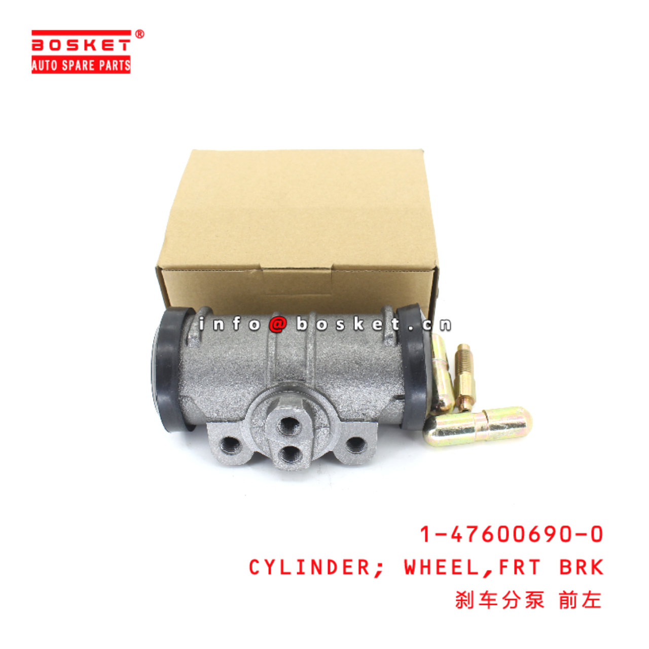 1-47600690-0 Front Brake Wheel Cylinder suitable for ISUZU CXZ81K 10PE1 1476006900