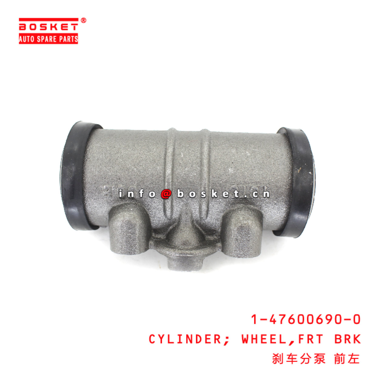 1-47600690-0 Front Brake Wheel Cylinder suitable for ISUZU CXZ81K 10PE1 1476006900