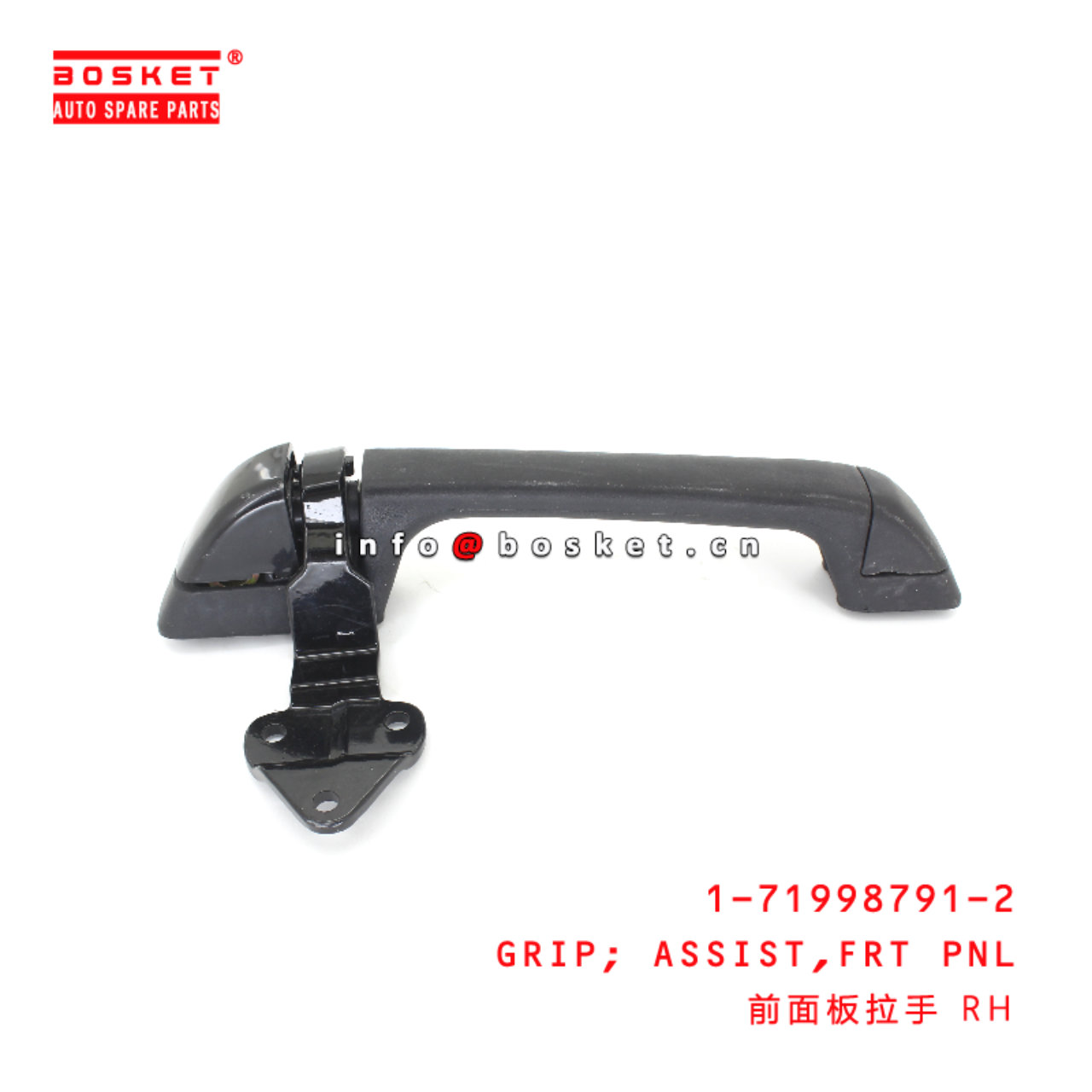 1-71998791-2 Front Pnl Assist Grip suitable for ISUZU FVZ34 6HK1 1719987912