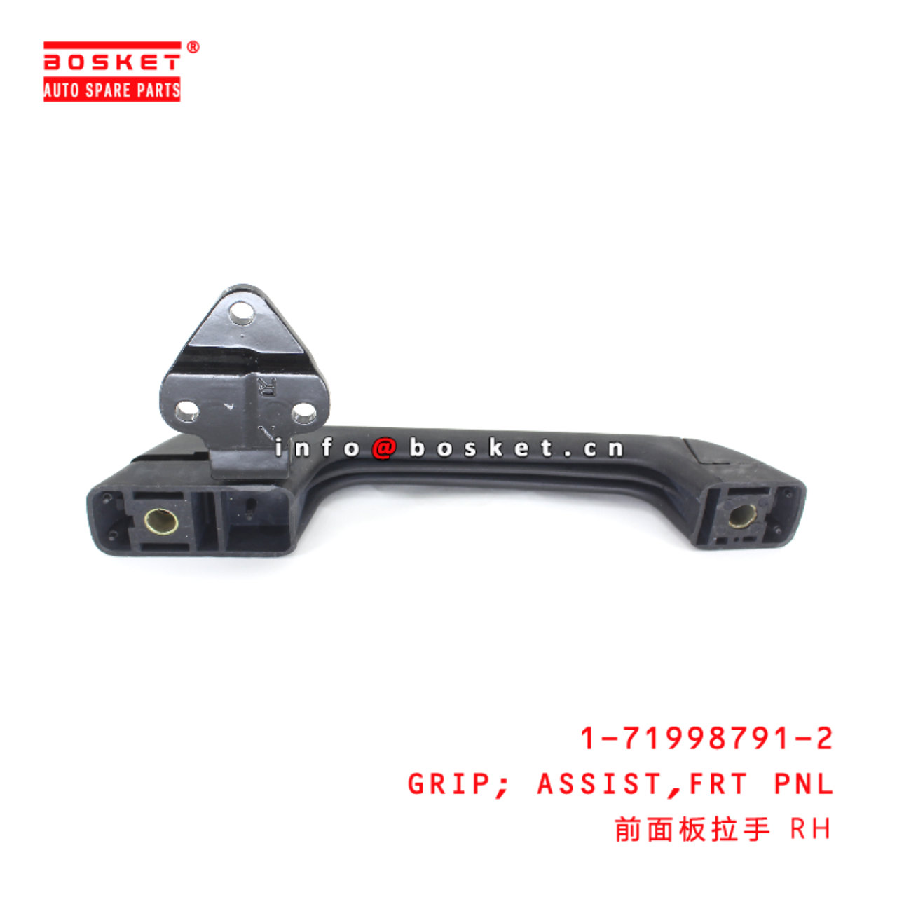 1-71998791-2 Front Pnl Assist Grip suitable for ISUZU FVZ34 6HK1 1719987912