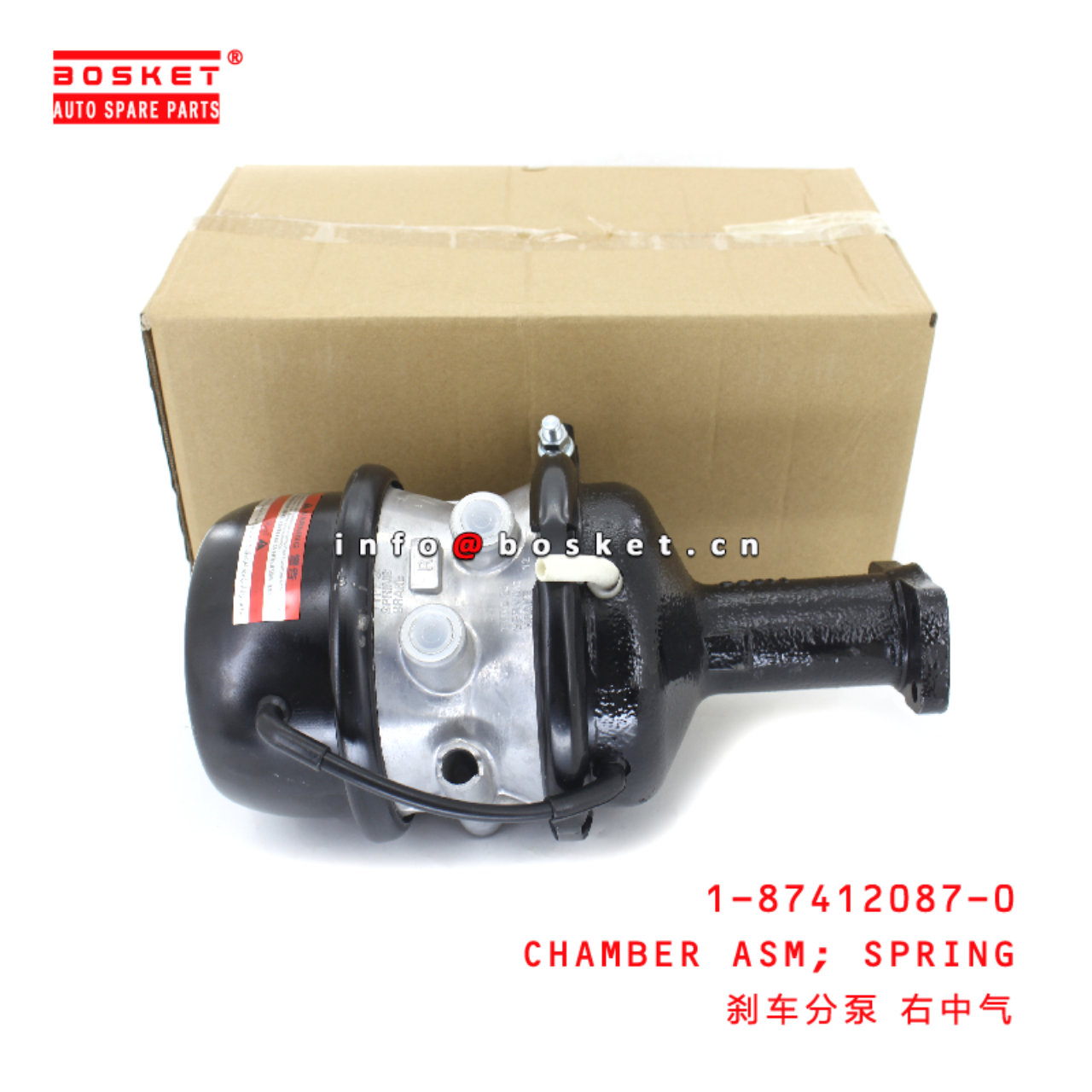 1-87412087-0 Spring Chamber Assembly suitable for ISUZU 1874120870