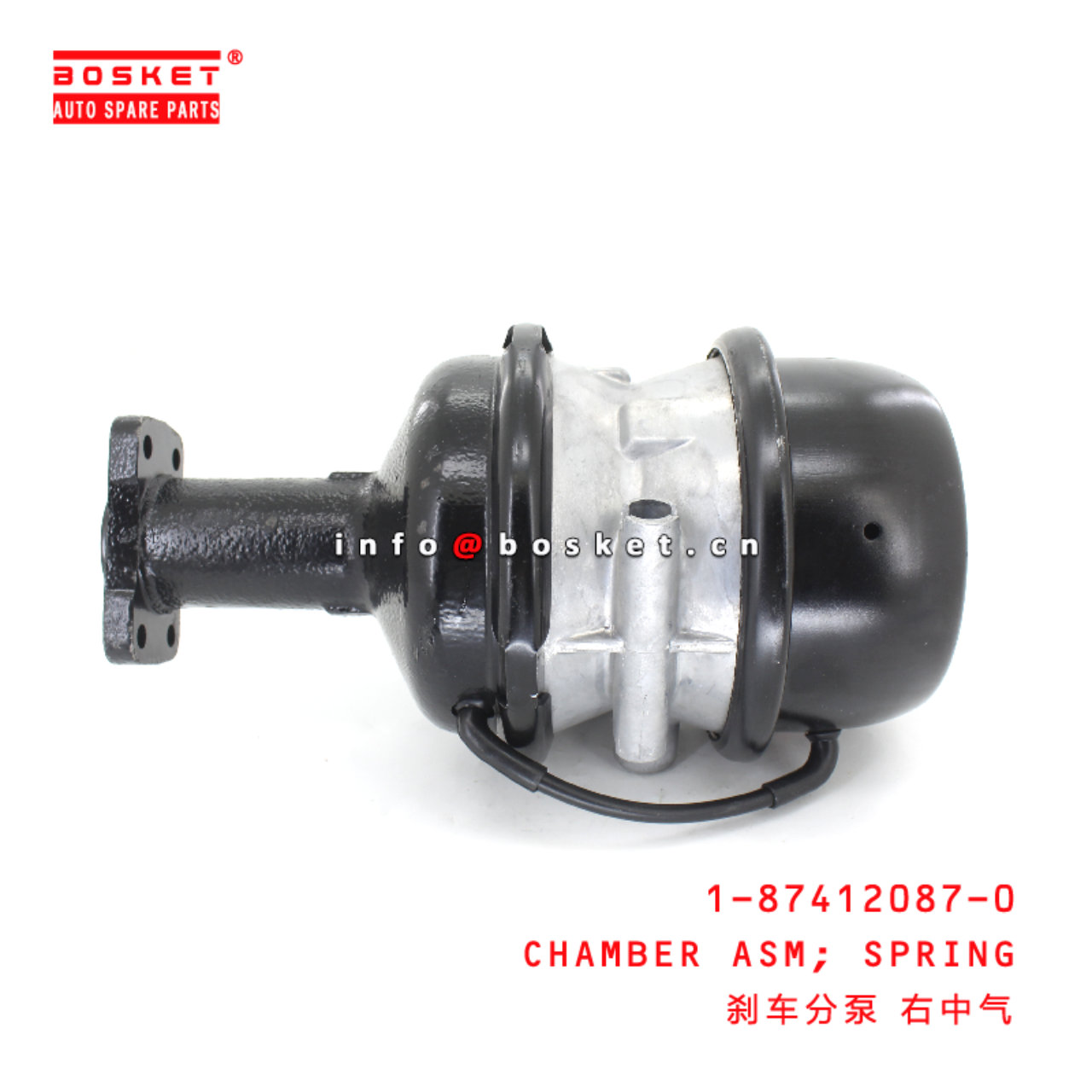 1-87412087-0 Spring Chamber Assembly suitable for ISUZU 1874120870