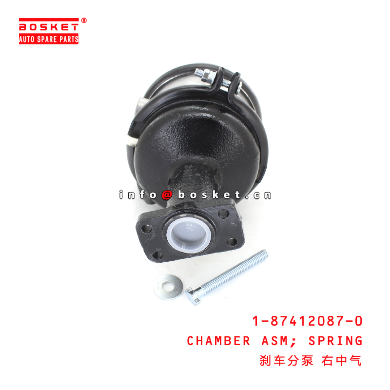 1-87412087-0 Spring Chamber Assembly suitable for ISUZU 1874120870