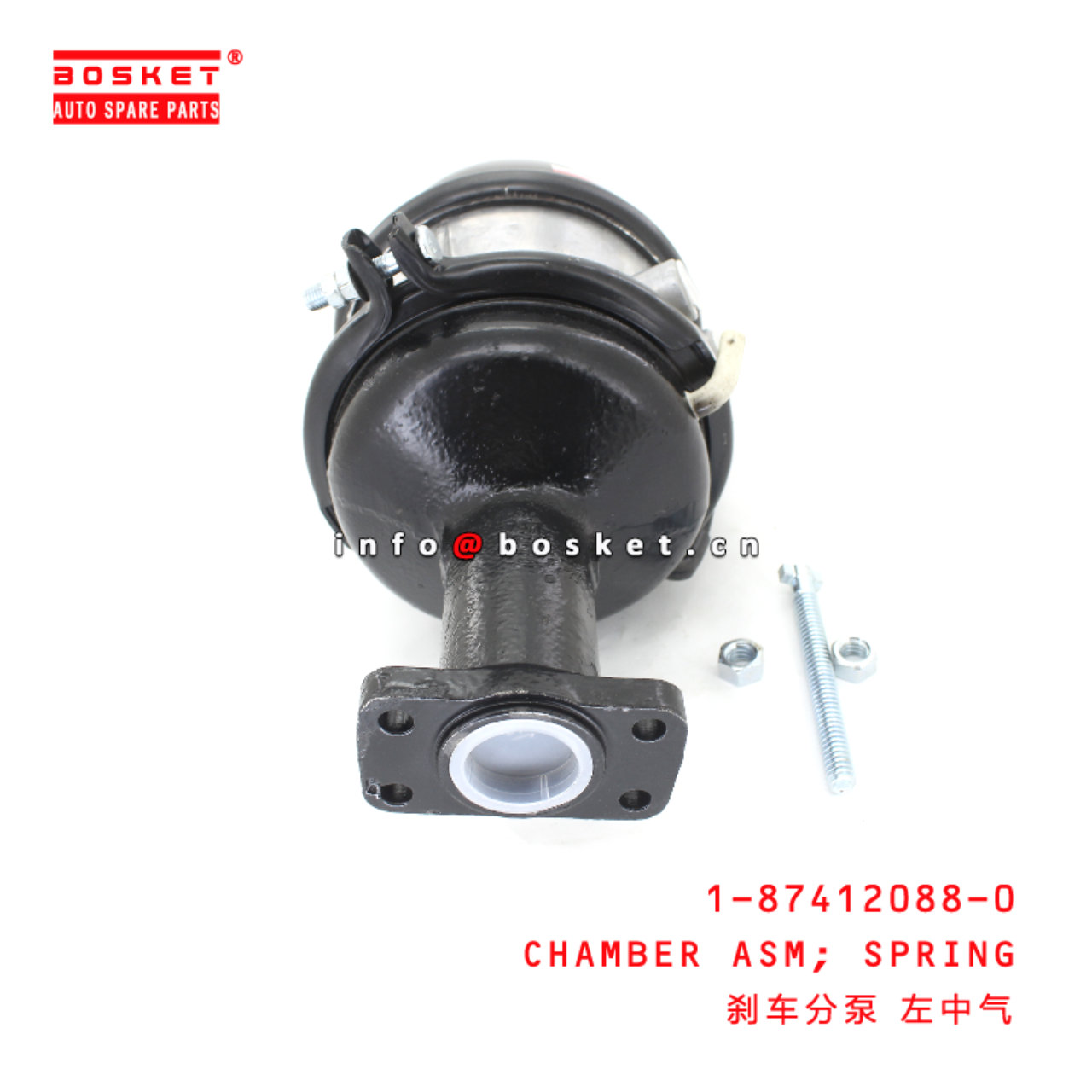 1-87412088-0 Spring Chamber Assembly suitable for ISUZU 1874120880