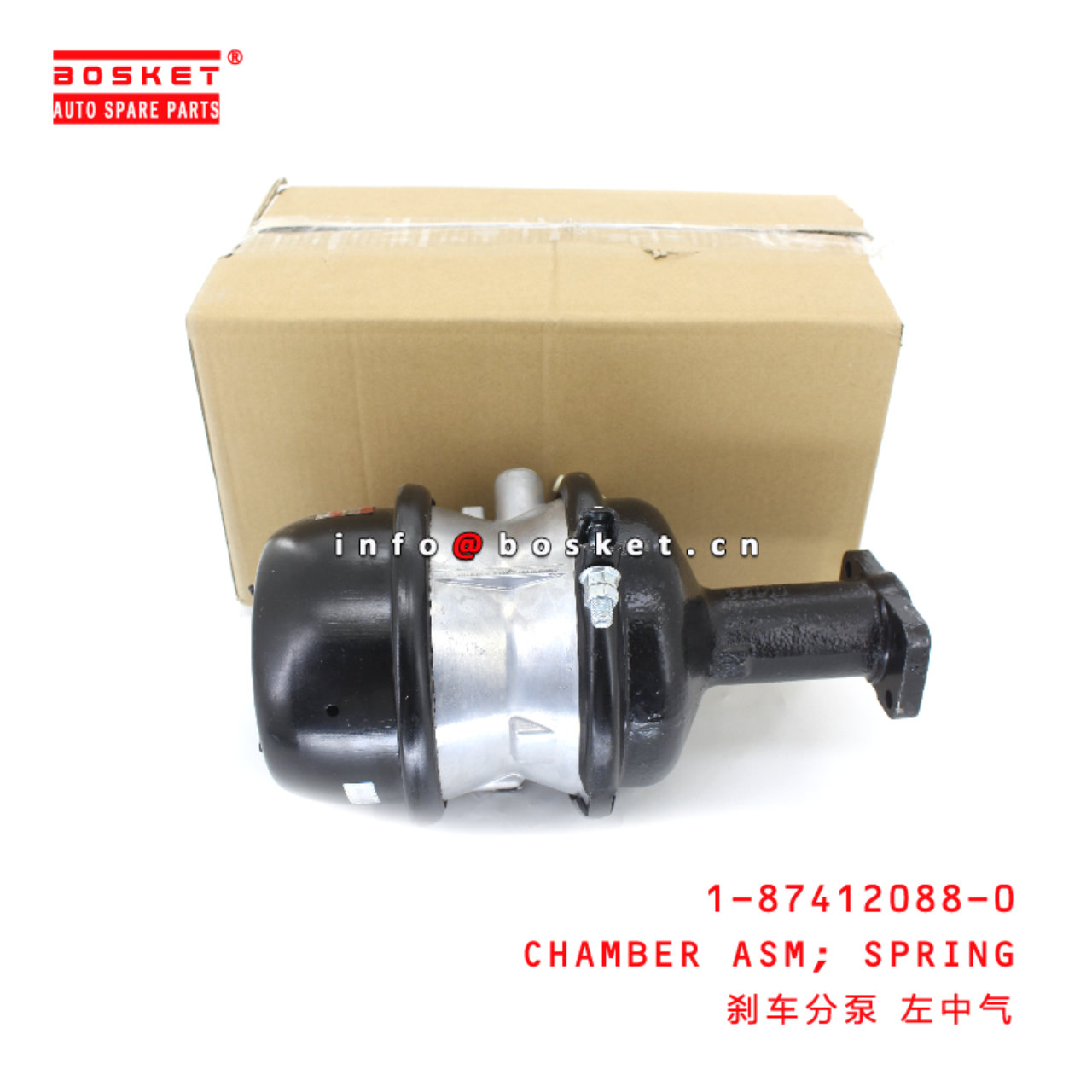 1-87412088-0 Spring Chamber Assembly suitable for ISUZU 1874120880