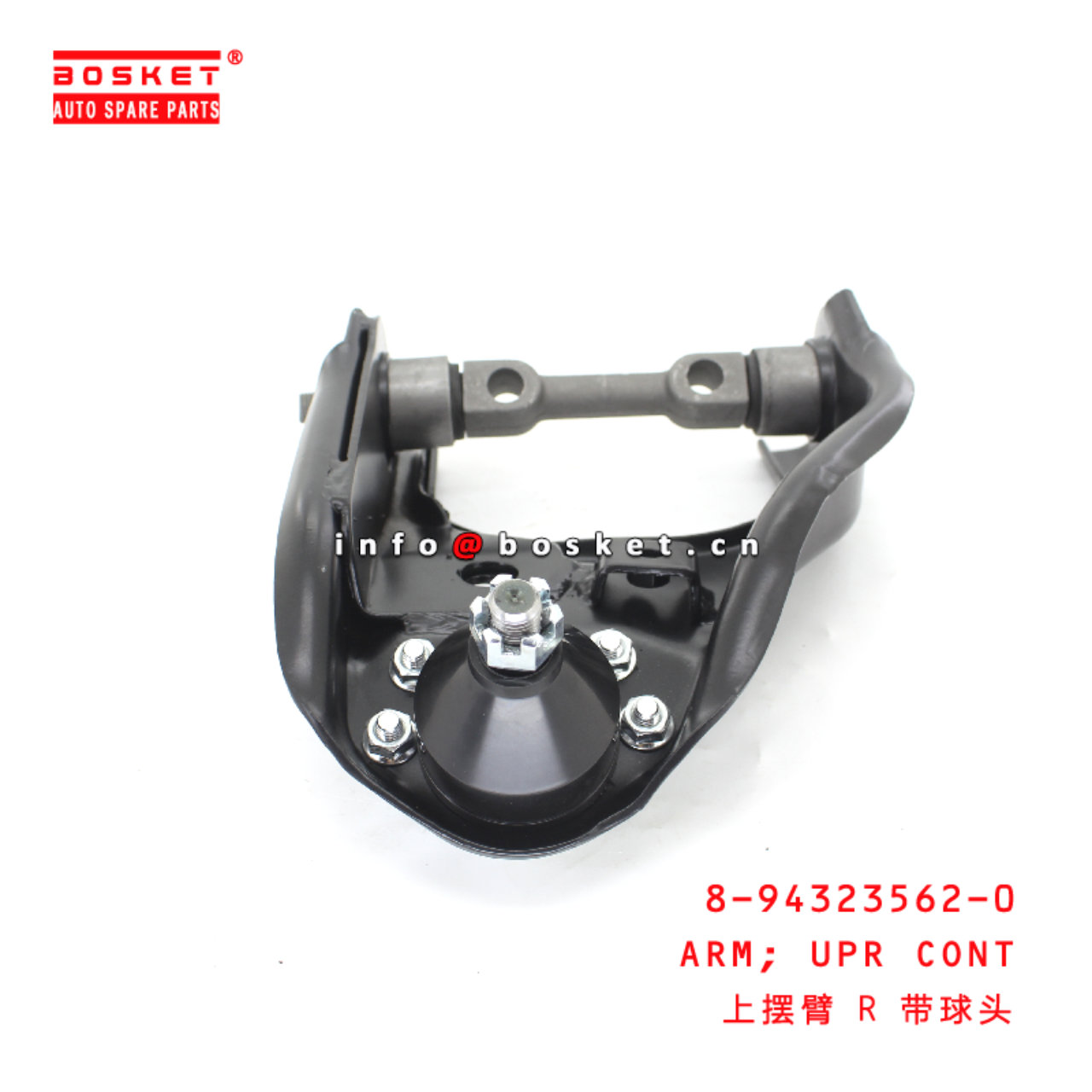 8-94323562-0 Upper Control Arm suitable for ISUZU D-MAX 8943235620