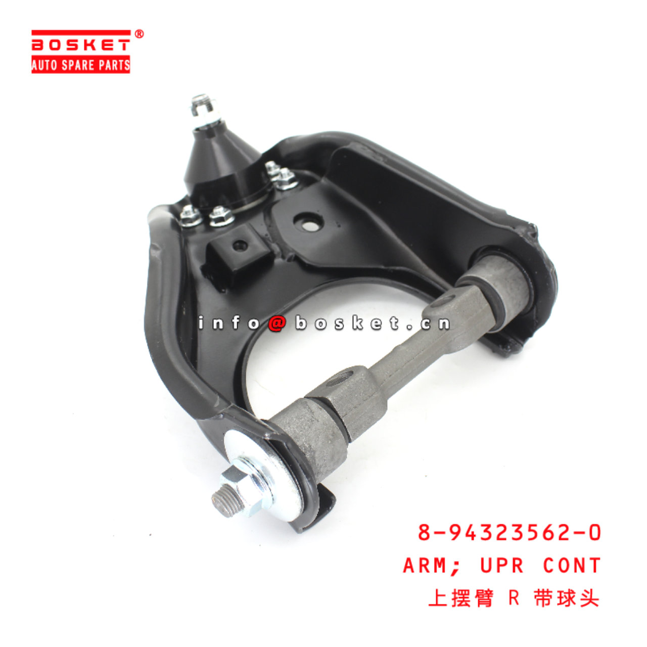 8-94323562-0 Upper Control Arm suitable for ISUZU D-MAX 8943235620