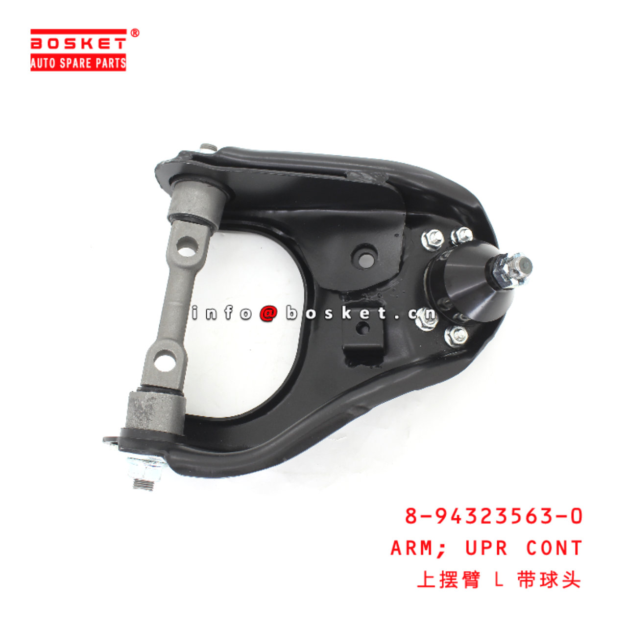 8-94323563-0 Upper Control Arm suitable for ISUZU D-MAX 8943235630