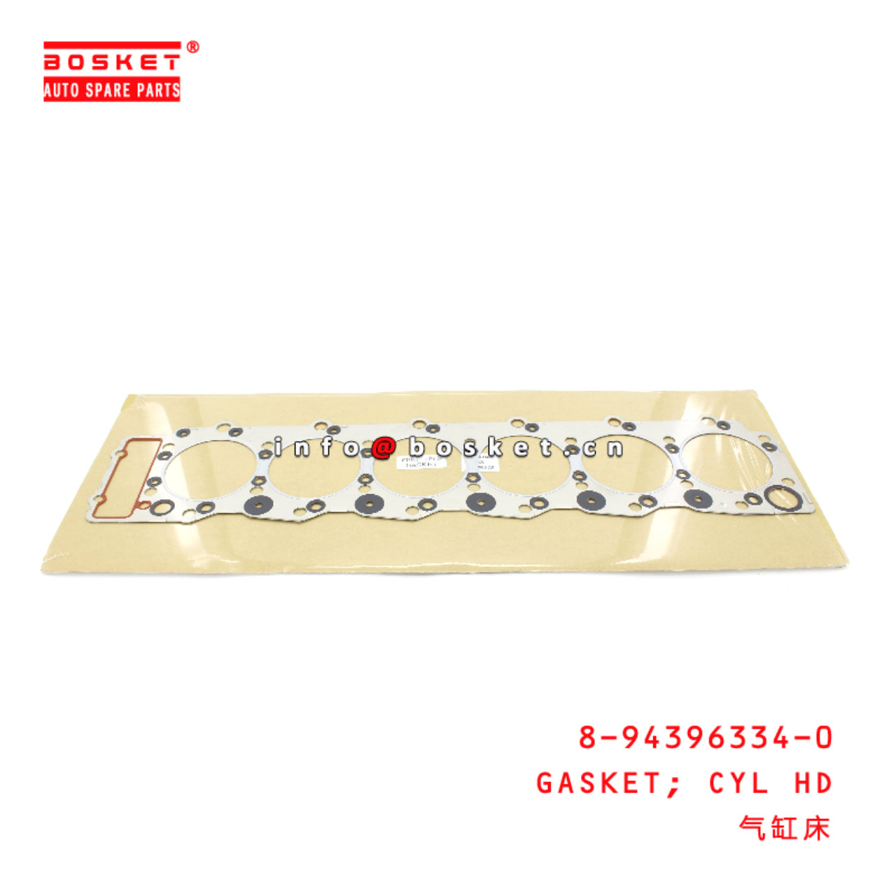 8-94396334-0 Cylinder Head Gasket suitable for ISUZU FVR32 6HE1 8943963340