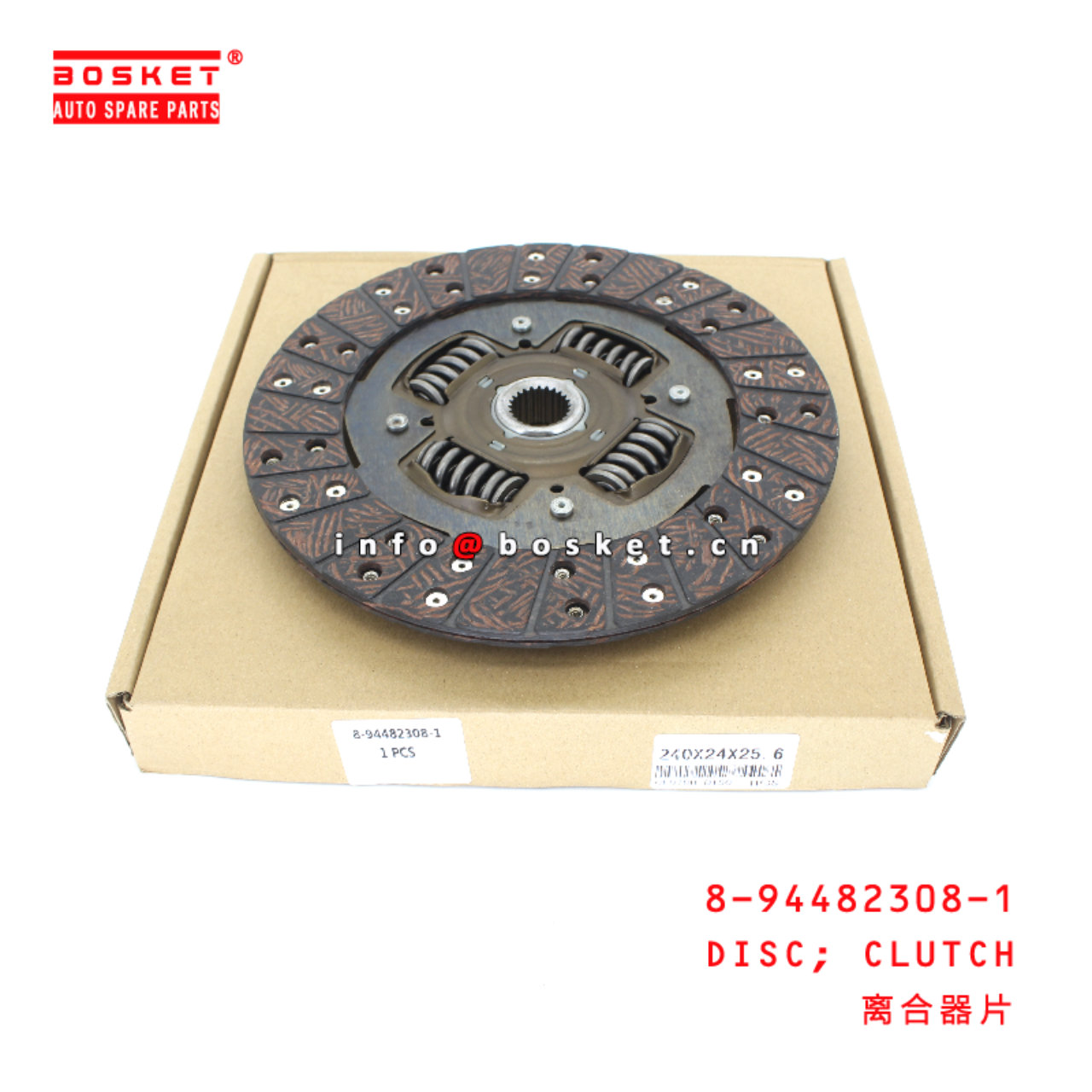 8-94482308-1 Clutch Disc suitable for ISUZU UBS17 4ZE1 8944823081