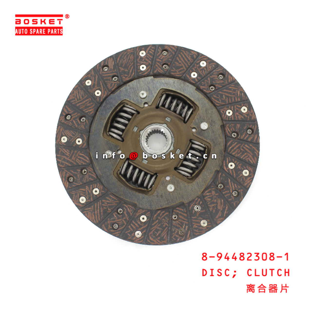 8-94482308-1 Clutch Disc suitable for ISUZU UBS17 4ZE1 8944823081