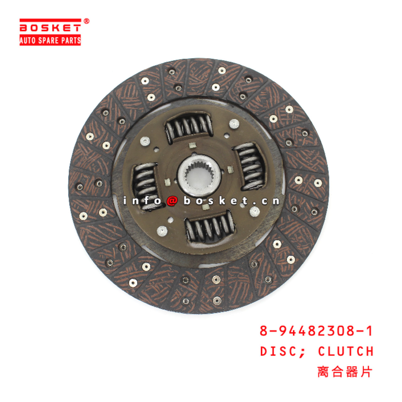 8-94482308-1 Clutch Disc suitable for ISUZU UBS17 4ZE1 8944823081