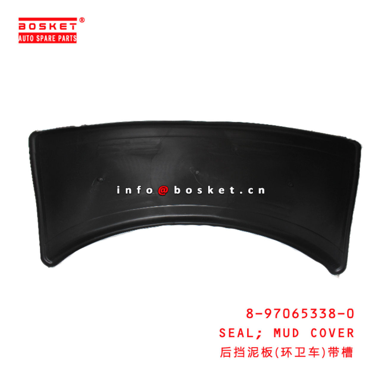 8-97065338-0 Rear Mud Guard suitable for ISUZU 100P 600P 700P 8970653380