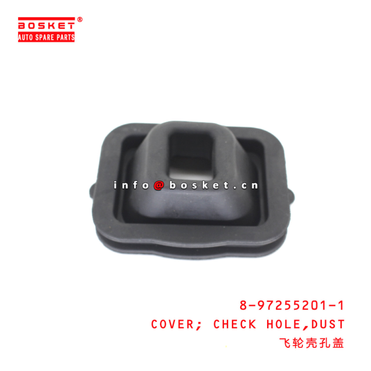 8-97255201-1 Check Hole Dust Cover suitable for ISUZU 8972552011