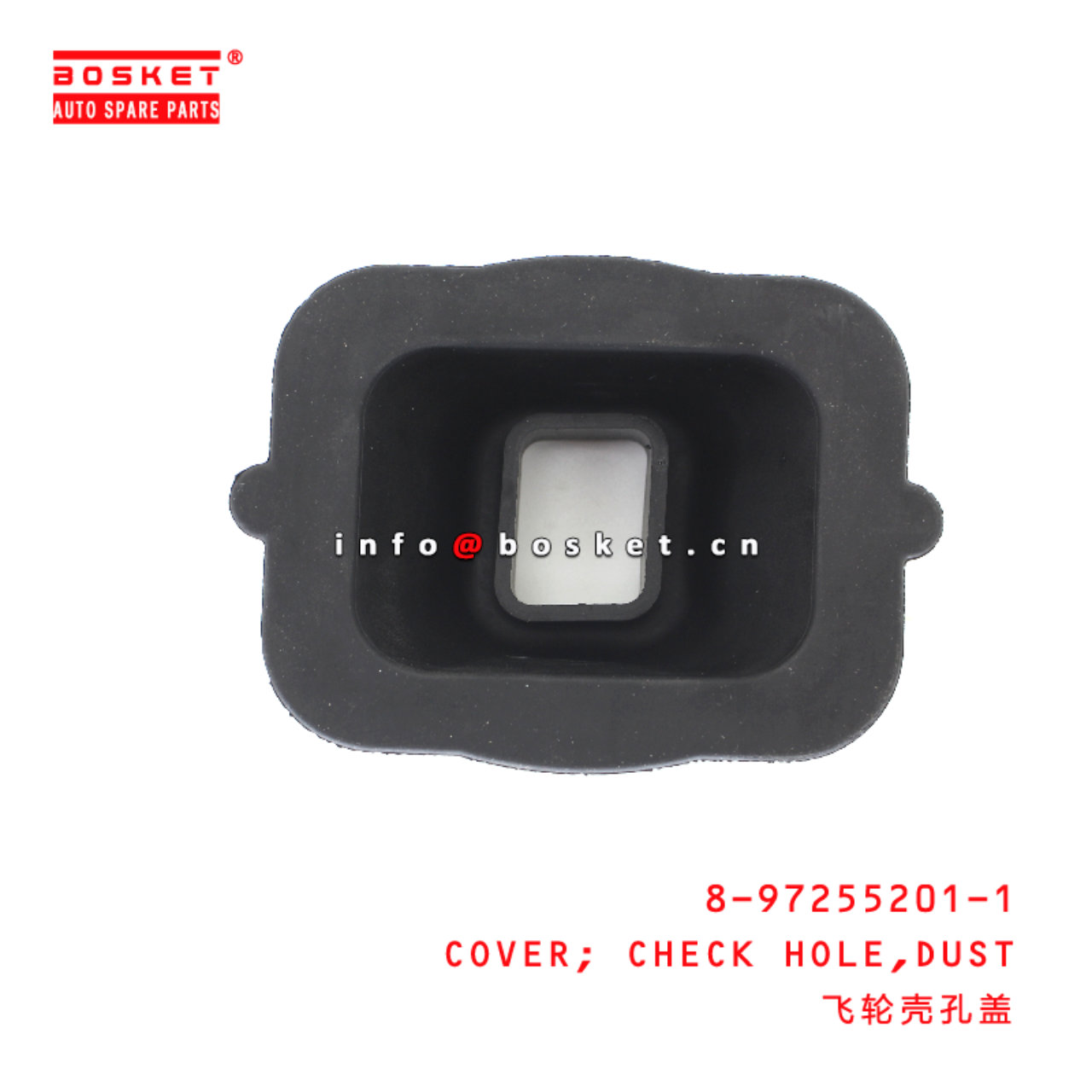 8-97255201-1 Check Hole Dust Cover suitable for ISUZU 8972552011