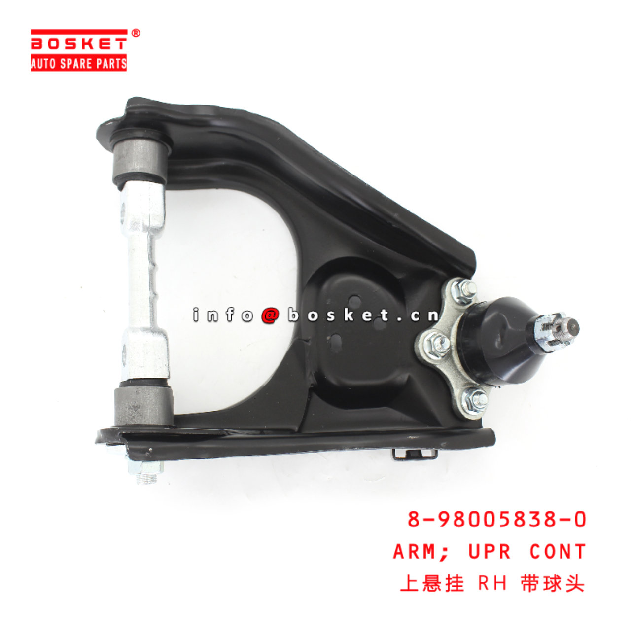 8-98005838-0 Upper Control Arm suitable for ISUZU D-MAX 4*4 4JA1 