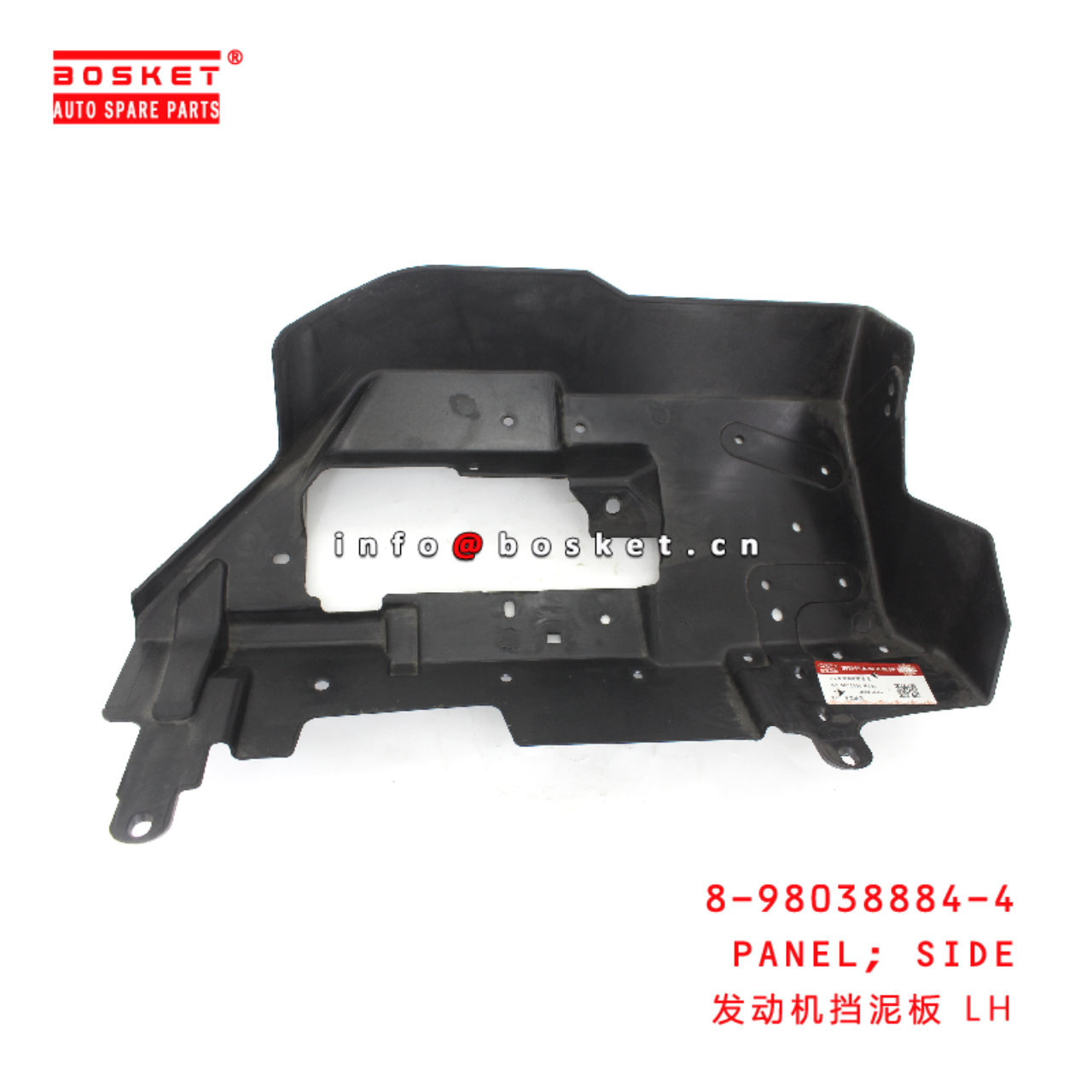 8-98038884-4 Side Panel suitable for ISUZU 700P 4HK1 8980388844