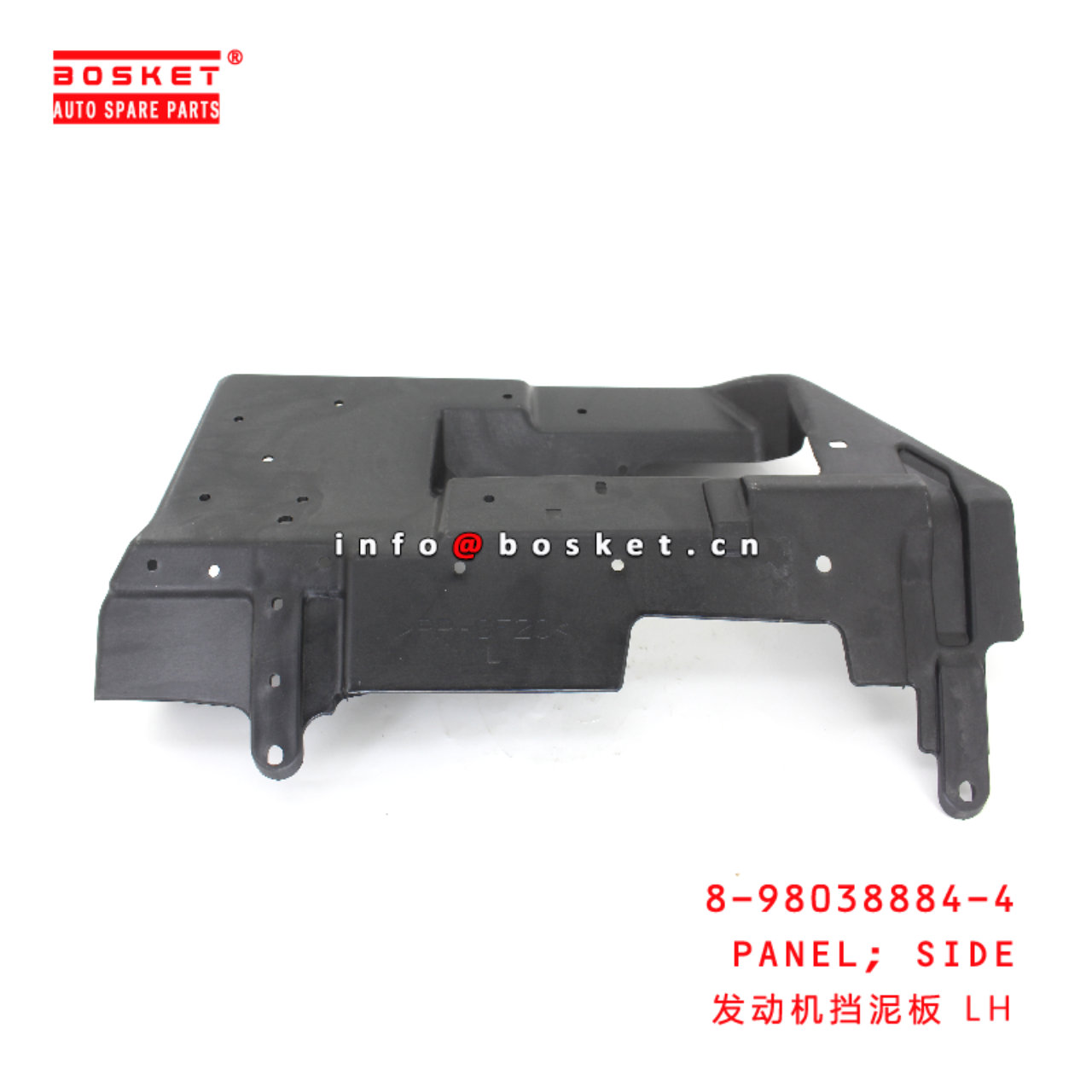 8-98038884-4 Side Panel suitable for ISUZU 700P 4HK1 8980388844