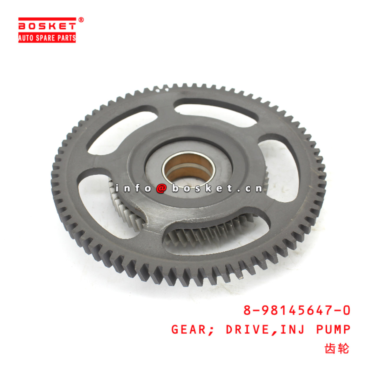 8-98145647-0 Injection Pump Drive Gear suitable for ISUZU 8981456470