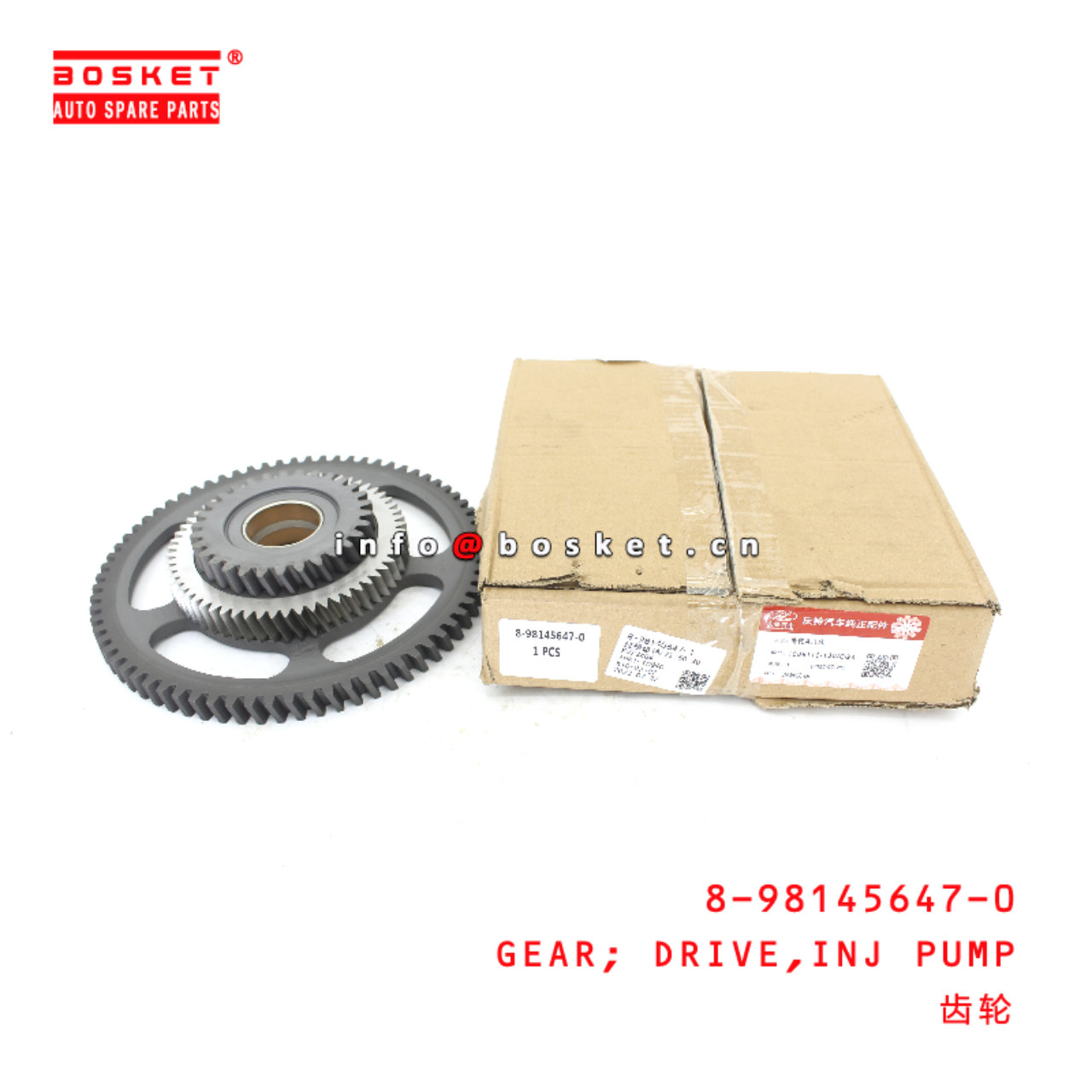 8-98145647-0 Injection Pump Drive Gear suitable for ISUZU 8981456470