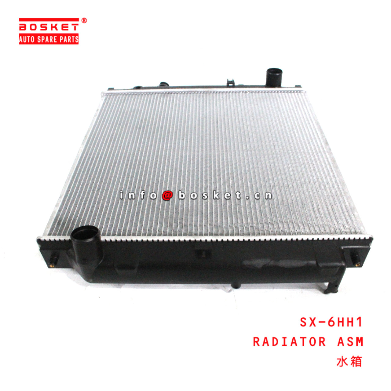 SX-6HH1 Radiator Assembly suitable for ISUZU 6HH1 SX6HH1