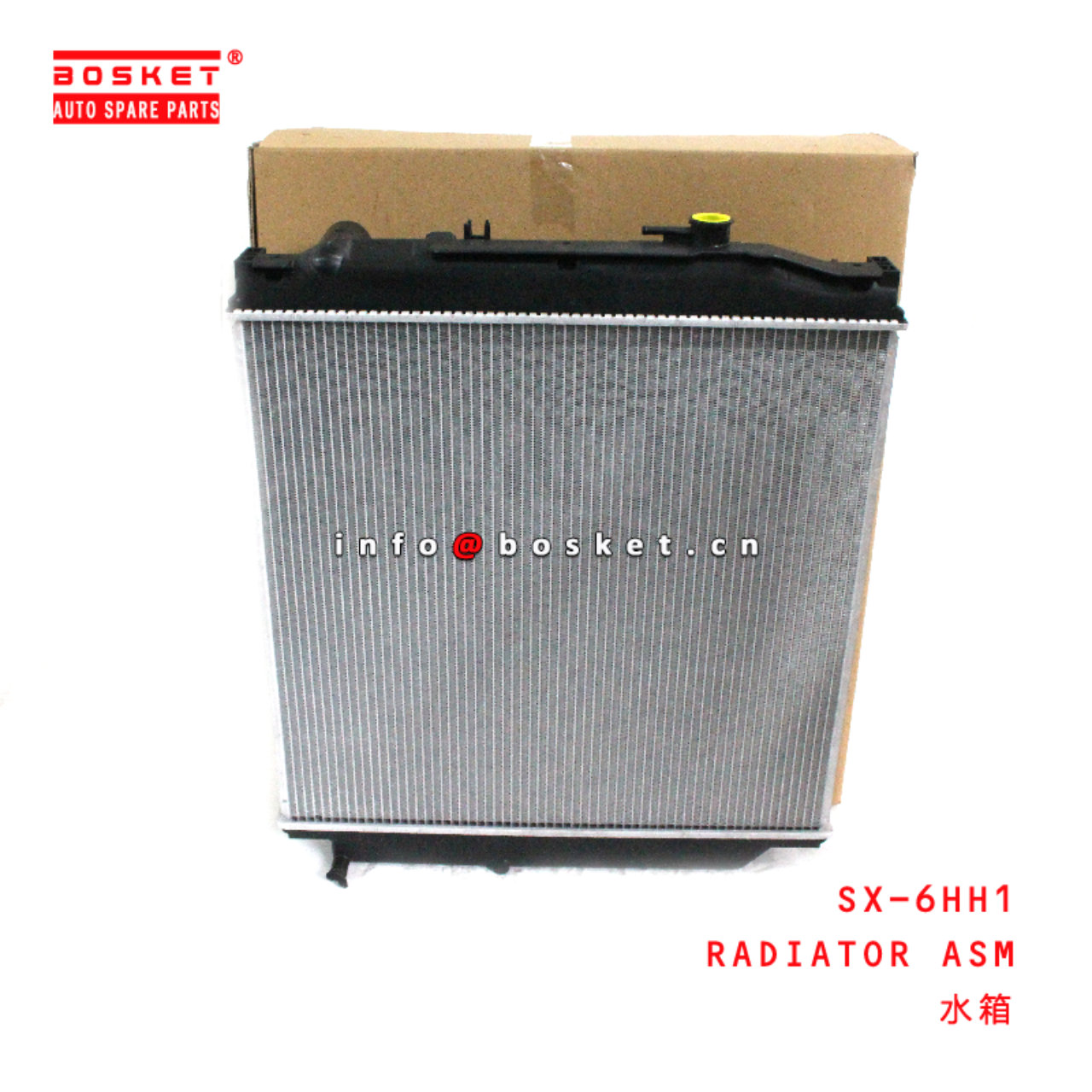 SX-6HH1 Radiator Assembly suitable for ISUZU 6HH1 SX6HH1