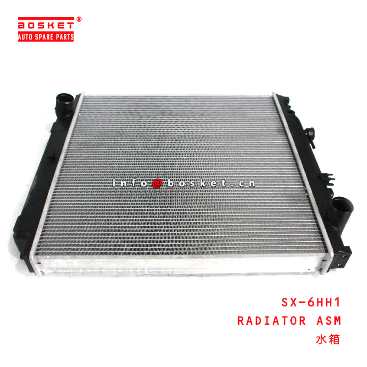 SX-6HH1 Radiator Assembly suitable for ISUZU 6HH1 SX6HH1