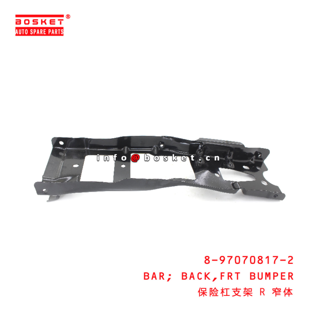 8-97070817-2 Front Bumper Bracket suitable for ISUZU NKR55 4JB1 8970708172