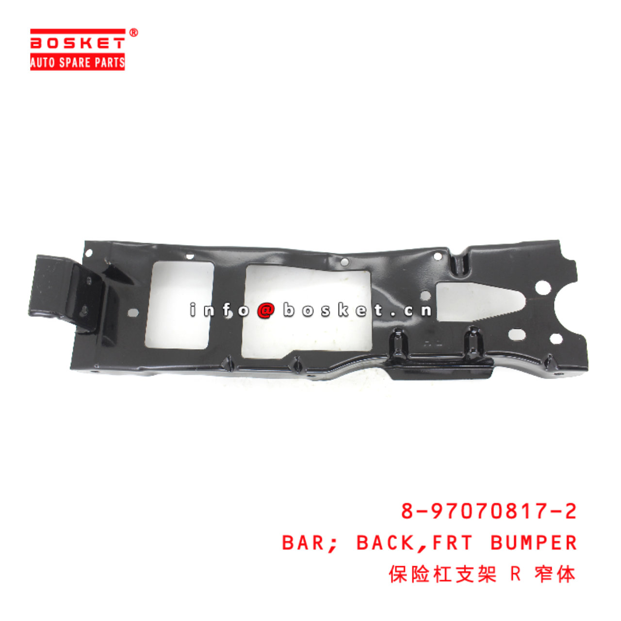 8-97070817-2 Front Bumper Bracket suitable for ISUZU NKR55 4JB1 8970708172