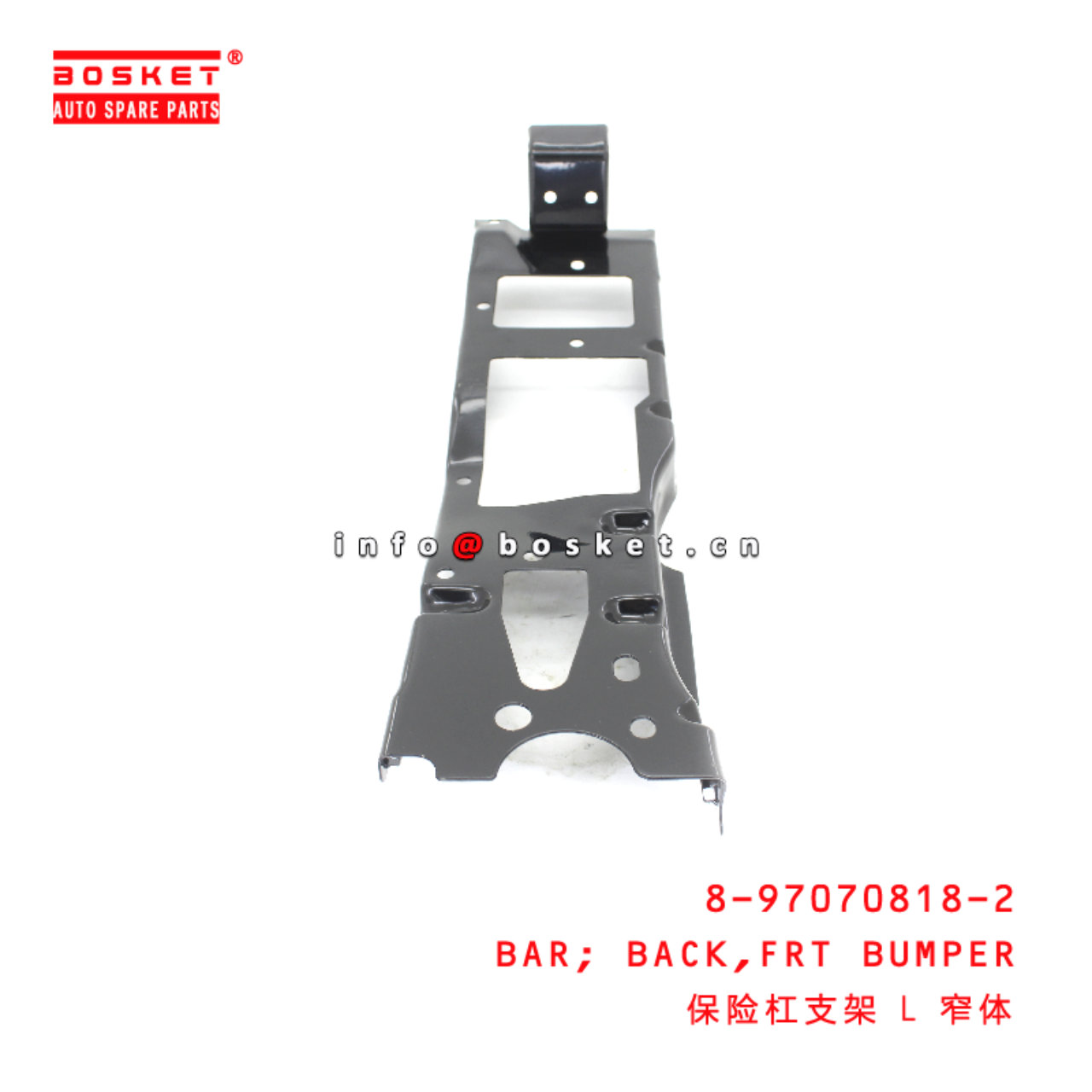 8-97070818-2 Front Bumper Bracket suitable for ISUZU NKR55 4JB1 8970708182