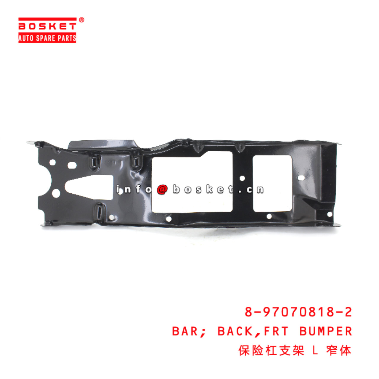 8-97070818-2 Front Bumper Bracket suitable for ISUZU NKR55 4JB1 8970708182