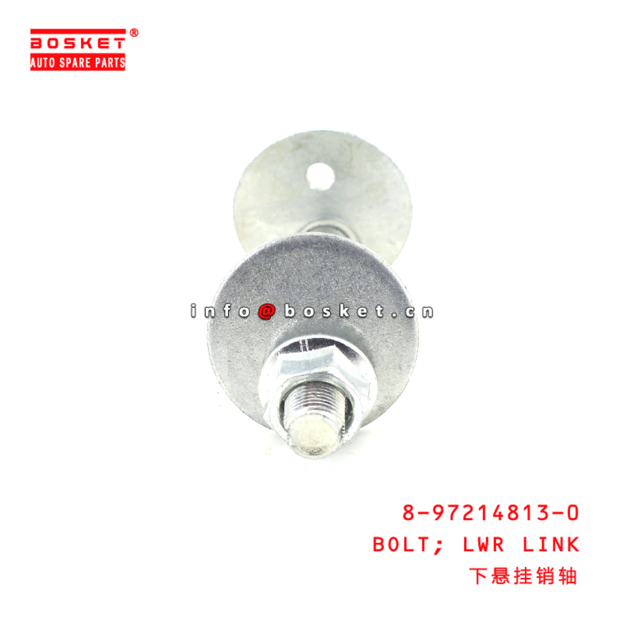 8-97214813-0 Lower LINK BOLT suitable for ISUZU D-MAX 4JA1 4JH2 8972148130