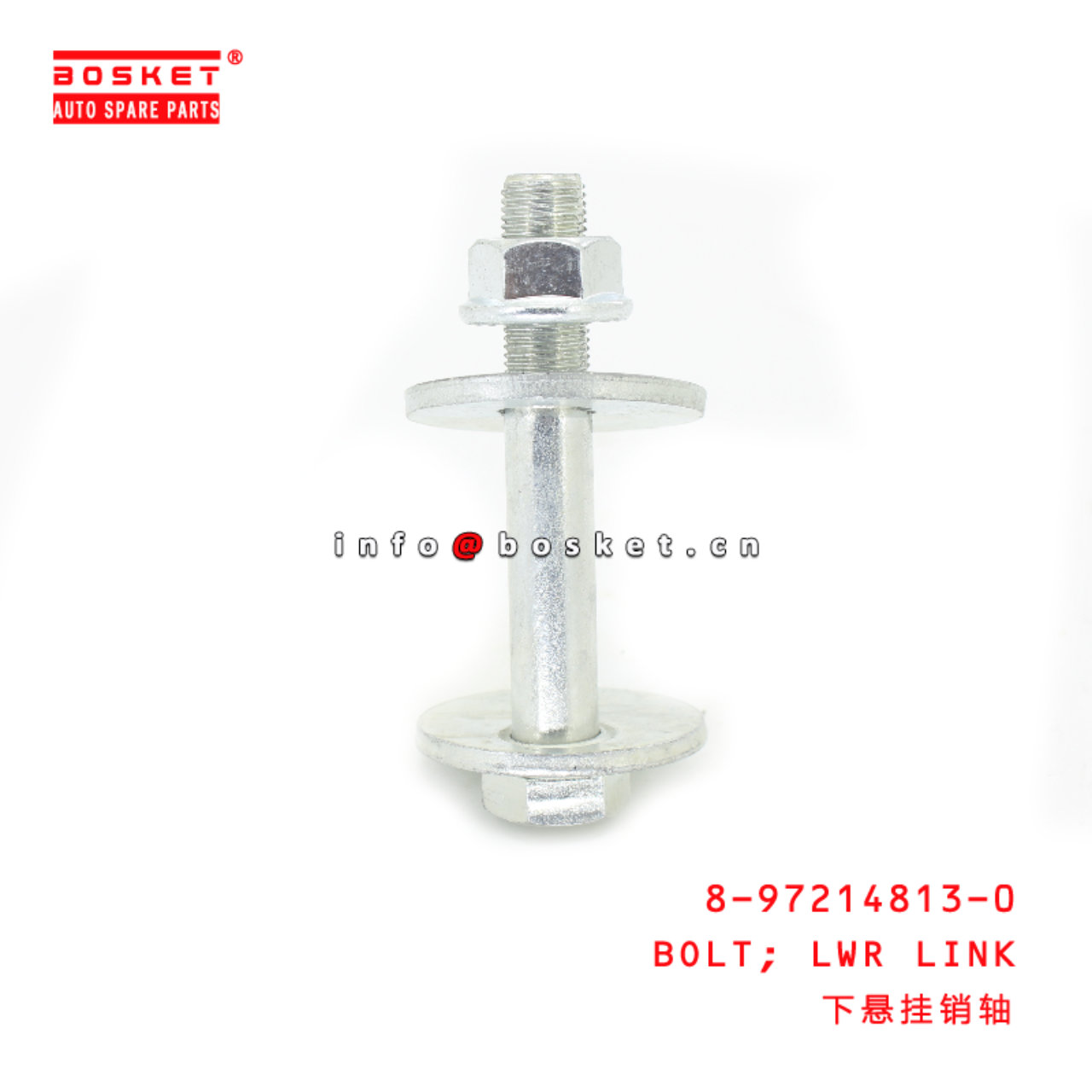 8-97214813-0 Lower LINK BOLT suitable for ISUZU D-MAX 4JA1 4JH2 