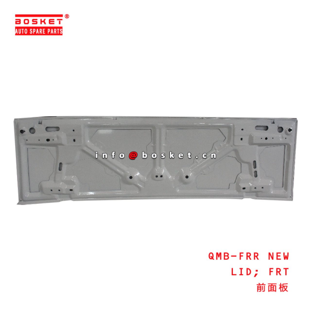 QMB-FRR NEW Front LID suitable for ISUZU FRR