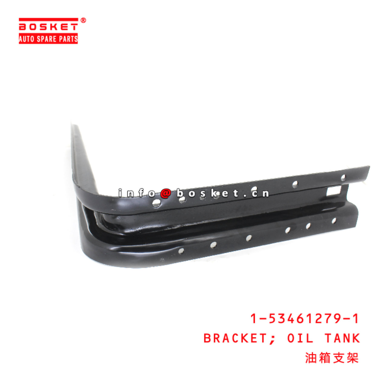 1-53461279-1 Oil Tank Bracket suitable for ISUZU 1534612791