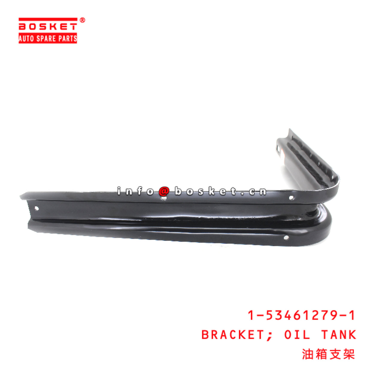 1-53461279-1 Oil Tank Bracket suitable for ISUZU 1534612791