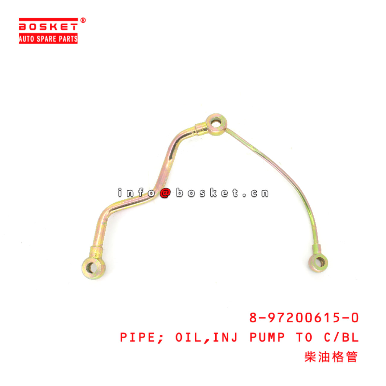 8-97200615-0 Injection Pump To Cylinder Block Oil Pipe suitable for ISUZU 4HG1 8972006150