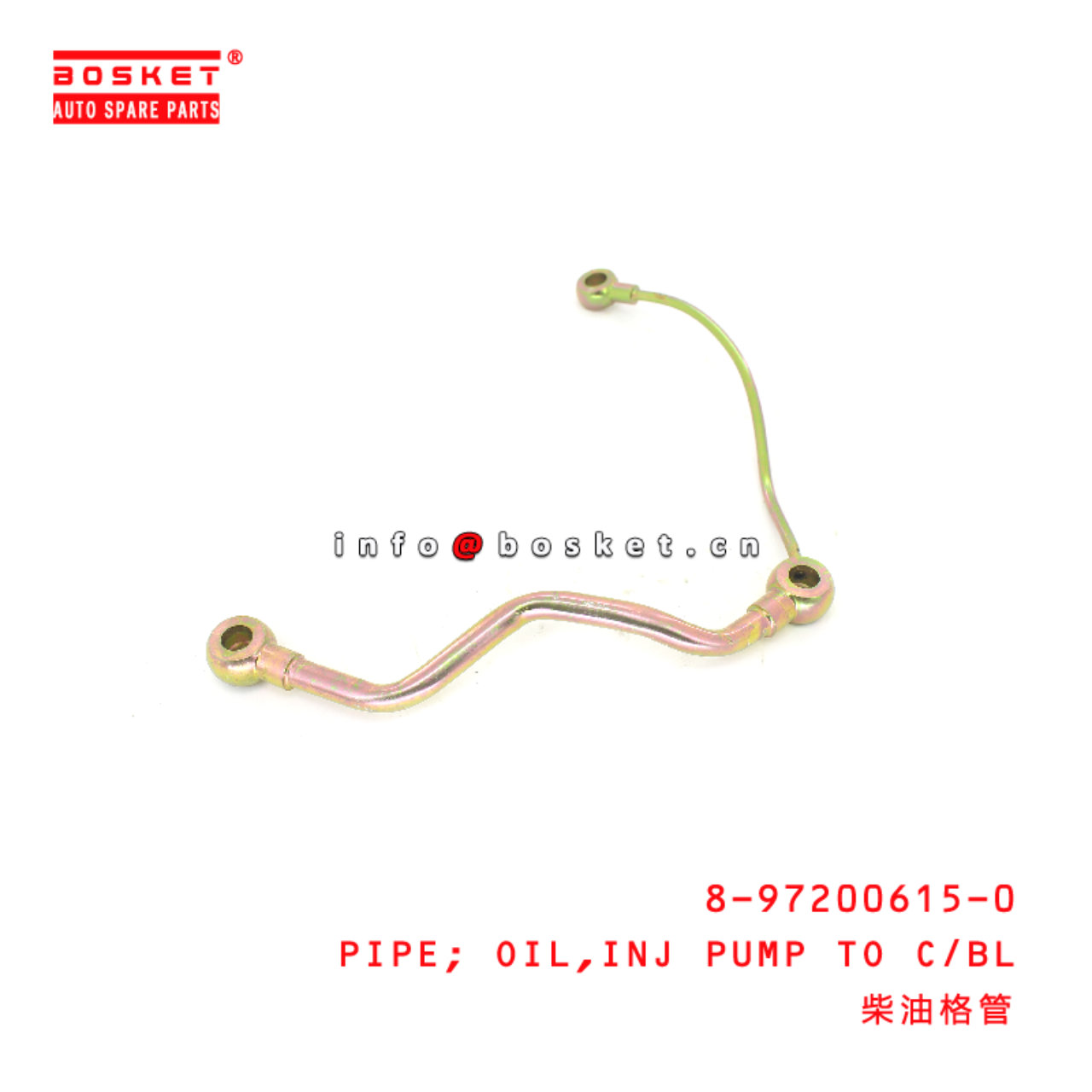 8-97200615-0 Injection Pump To Cylinder Block Oil Pipe suitable for ISUZU 4HG1 8972006150