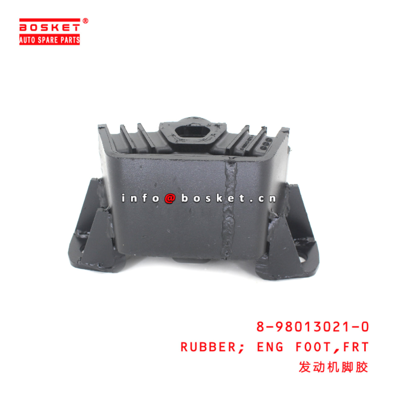 8-98013021-0 Front Engine Foot Rubber suitable for ISUZU FVZ34 6HK1-T 8980130210