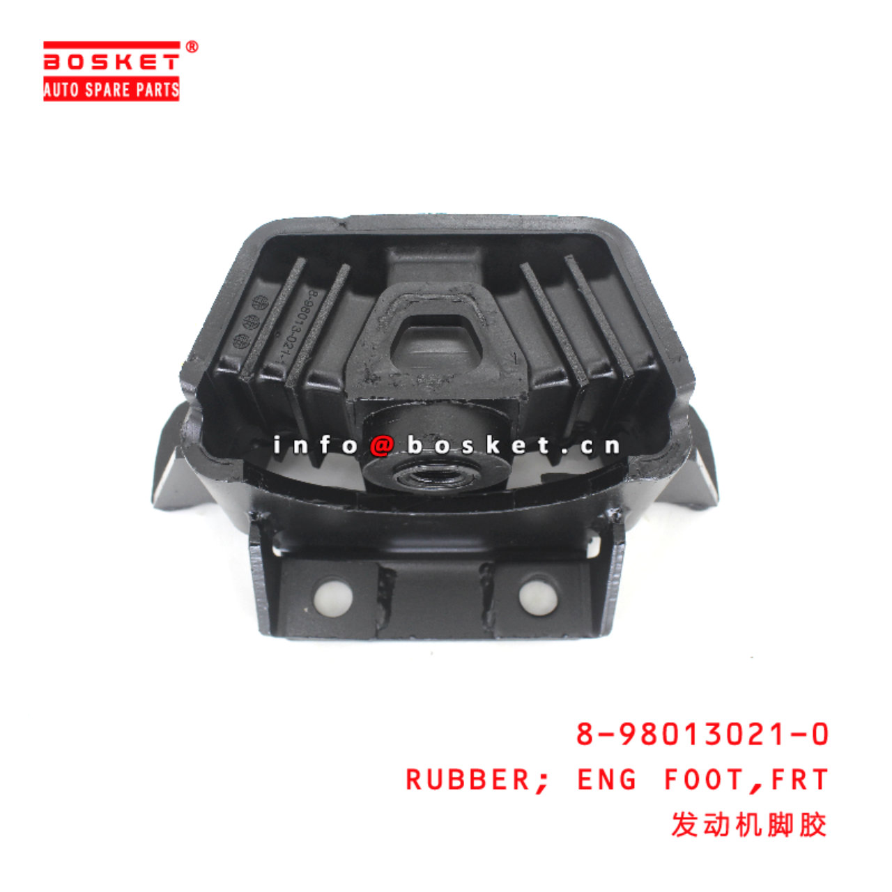 8-98013021-0 Front Engine Foot Rubber suitable for ISUZU FVZ34 6HK1-T 8980130210