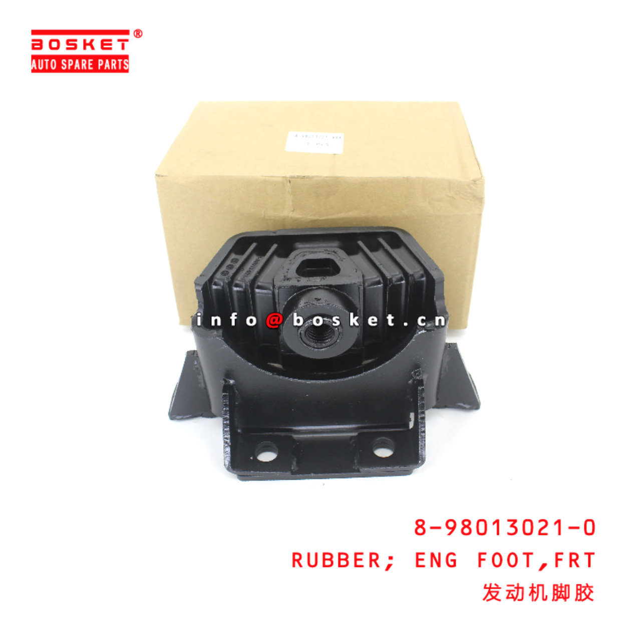 8-98013021-0 Front Engine Foot Rubber suitable for ISUZU FVZ34 6HK1-T 8980130210